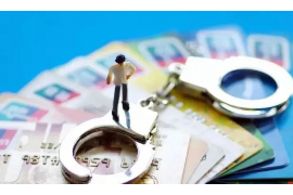 灵武商账追讨清欠服务